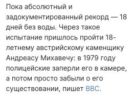 Скрины из соцсетей