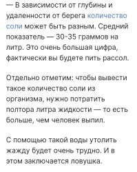 Скрины из соцсетей