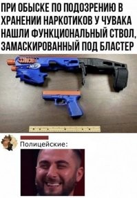 Carbine Conversion.
Крашеный.