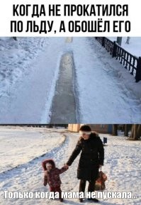 Не знаю как у кого, но седина мне не мешает прокатиться...