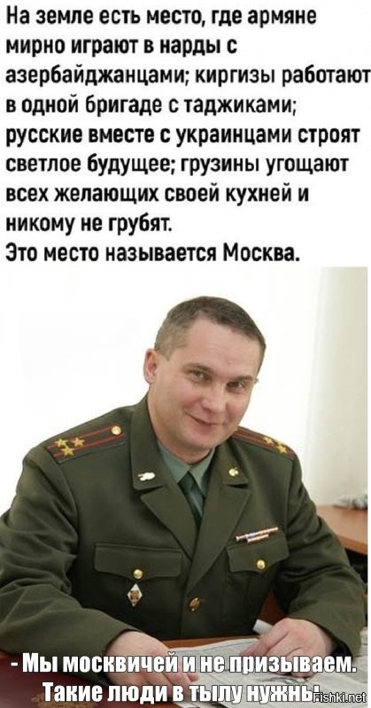 Задумался...