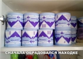 Искал медь, а нашел золото