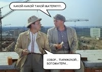 Отец заметил лицо Иисуса в бревне, когда рубил дрова для рождественского костра