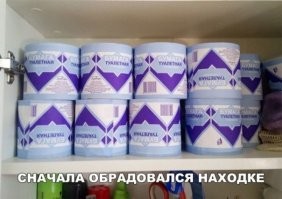 Мда Ужжжж.....
МАЛОЛЕТКИ кто о чём думает....
А НАСТОЯЩИЕ мужики, здесь прям реально сопережевают...