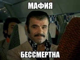 Сильвио Берлускони умеет мотивировать