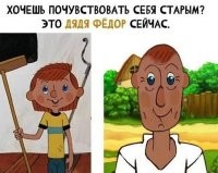 Не, мешочки под глазами - это понятно. Морщинки - тоже. Но как поменялась форма черепа? Тут, знаете, в целом недоверие возникает: может, он и пол поменял? Времена нынче смутные...