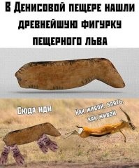 Чёт напомнило... Богатое все-таки воображение у британского Фила Бакли.
