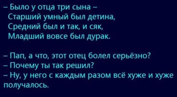 Смешные и познавательные картинки