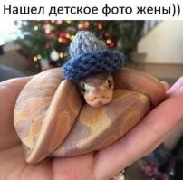 И из роддома...