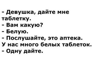 кстати это не придуманный анекдот)))