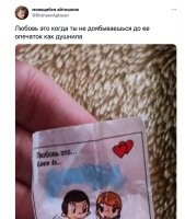 Опечатка – ерунда.
Гораздо хуже, когда человек реально безграмотный.