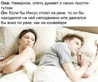 Судя по всем писаниям...
Он остаётся на месте.