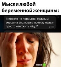 Ну почему нельзя? Мужикам можно, почесал отложил.