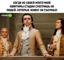 Еще так же алкаши на наркоманов смотрят