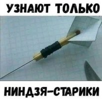 Помню в ноге у себя такой... Уже лет 35, как помню.