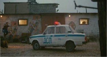 Фильм "Гоп - стоп".