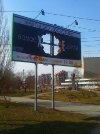 Билборды как отдельный вид креатива
