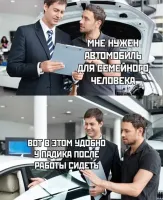 А что такое "падик"?