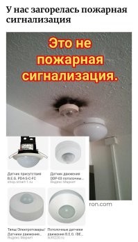 17 счастливых случаев, когда людям удалось поймать ироничный момент