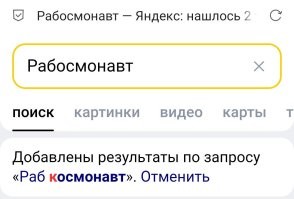 ЧП на орбите: температура на борту МКС из-за разгерметизации системы поднялась до +30С