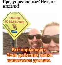 17 счастливых случаев, когда людям удалось поймать ироничный момент