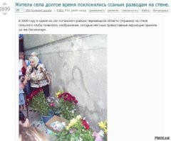 Отец заметил лицо Иисуса в бревне, когда рубил дрова для рождественского костра