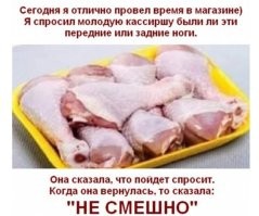 Бля, какже вы зае..., задрали постить одно и тоже! Особенно этот дебил!