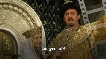 но главное