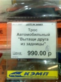 Коллекция автомобильных приколов на пятницу