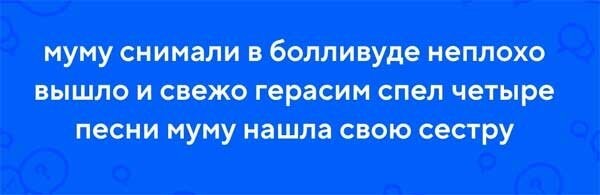 Гарри Поттер и звезда Болливуда: каким был бы фильм, если бы его снимали в Индии