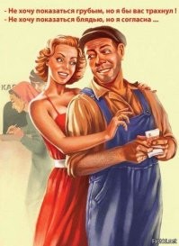 Смешные и познавательные картинки