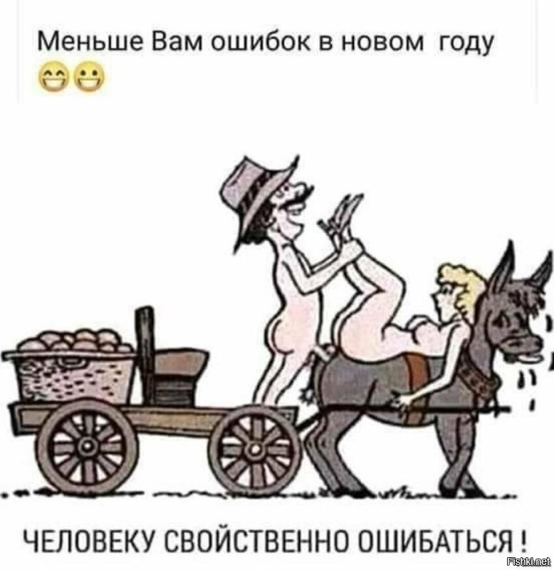 Смешные и познавательные картинки