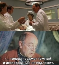 Ну..., пробовали. Не получилось у докторов. 
 Где-то в XVIII веке застряли...