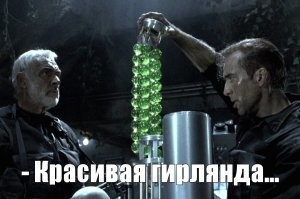 Может "скисло"? Всё же 26 лет прошло...