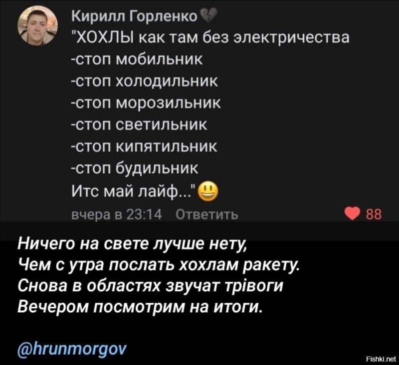 О политике и не только