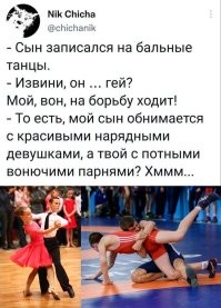 Комментарии и картинки из соцсетей. Свежак за 18 декабря