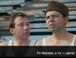 Осенью 1985-го, другу по даче батек подарил 634 яву! За "уборочную" хапнули нехилую премию, а сынок в страдУ активно помогал отцу, да и вообще парень рос правильный и работящий, вот и награда вышла! А следующим летом хлопец на мыцике поехал к тетке в Обнинск, погостить....Технически подкованный малый, очень долго не мог врубиться, почему в гостях у тетки, ЯВА работала, ехала и заводилась на порядок лучше чем дома....О том что бензин в обнинской АЗС разительно отличается от бензина из бочки колхозного стана, ему поведал владеющий жигулями "завгар".....