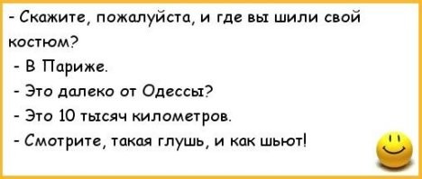 Прикольные картинки с комментариями из соц.сетей
