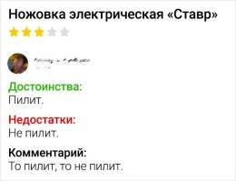 С миру по нитке