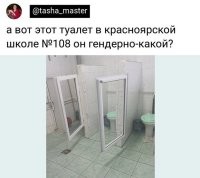 На дверь для средней кабинки, решили вообще не тратиться.