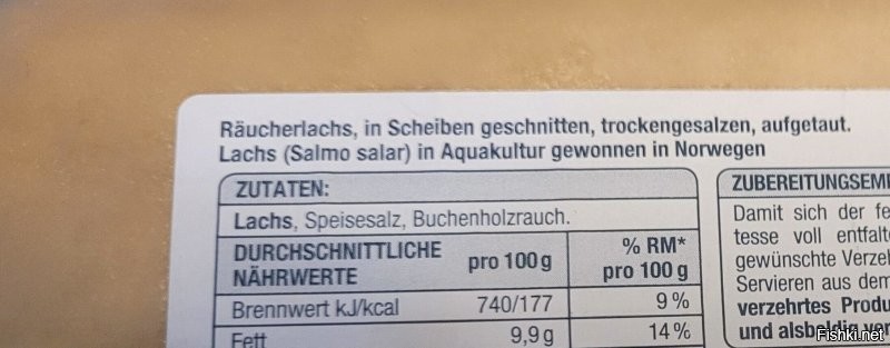 4 продукта на обум из моего холодильника. Опишите говнодобавки