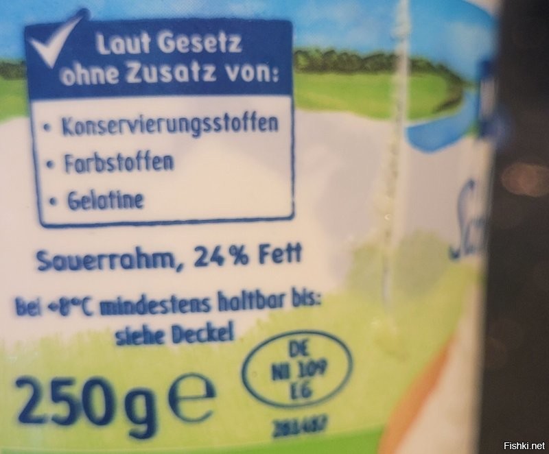 4 продукта на обум из моего холодильника. Опишите говнодобавки