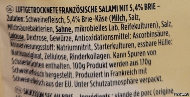 4 продукта на обум из моего холодильника. Опишите говнодобавки