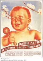 1940-й