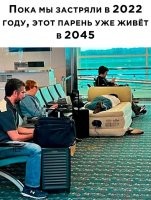 а не услуга ли это аэропорта? за определённую сумму вот вам надувной матрас.