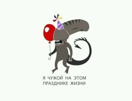 Продолжаем барражировать соцсети