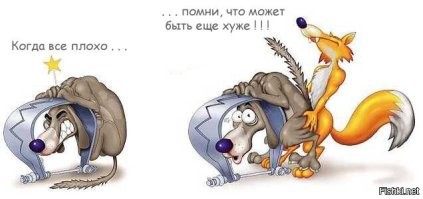 15 человек, у которых день - хуже некуда 