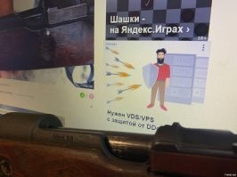 ну как бы стоял вопрос откуда я знаю про К-98.
вот и мое фото на фоне той темы.
не выдержал, достал из сейфа.

вот такой довод подходит?