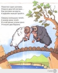 Качкам не хватило места разойтись в тренажёрном зале