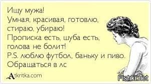 зовут вася